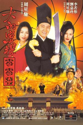 午夜欧美一区二区三区免费观看